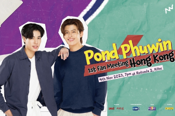 Pond Phuwin 1st Fan Meeting In Hong Kong