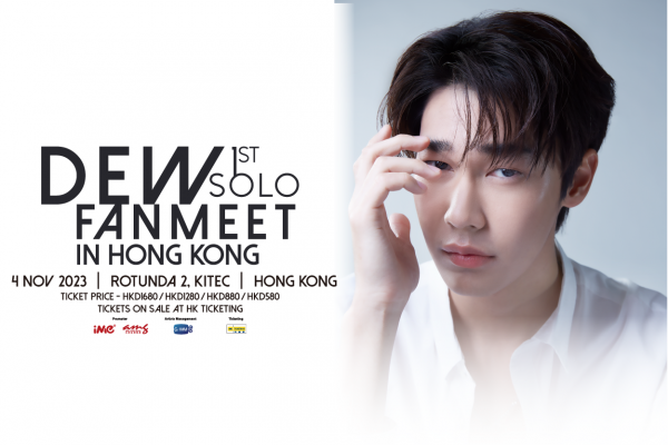 Dew 1st Solo Fanmeet 2023 In Hong Kong