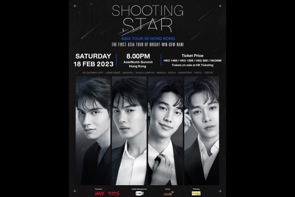Shooting Star Asia Tour In Hong Kong
