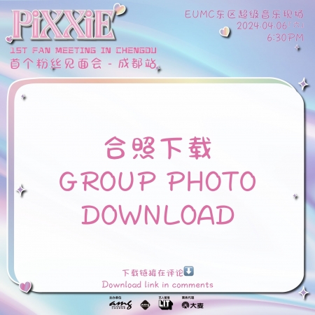 WhatsApp Image 2024-04-16 at 12.19.32